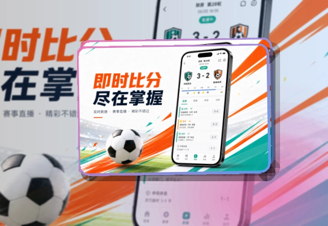 MK体育APP安装后查看比赛动态,适合下载入口一眼能分清