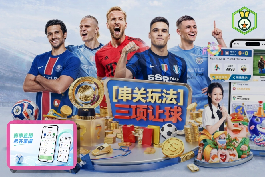 体育用户选择奖