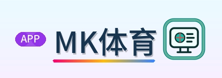 MK体育 Logo